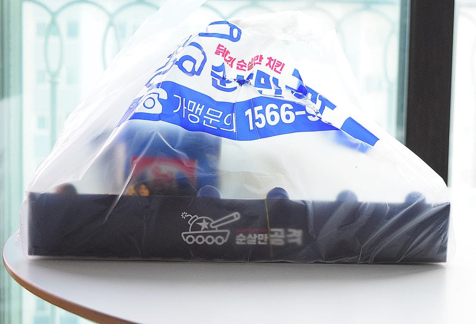 광주순살만공격 이미지