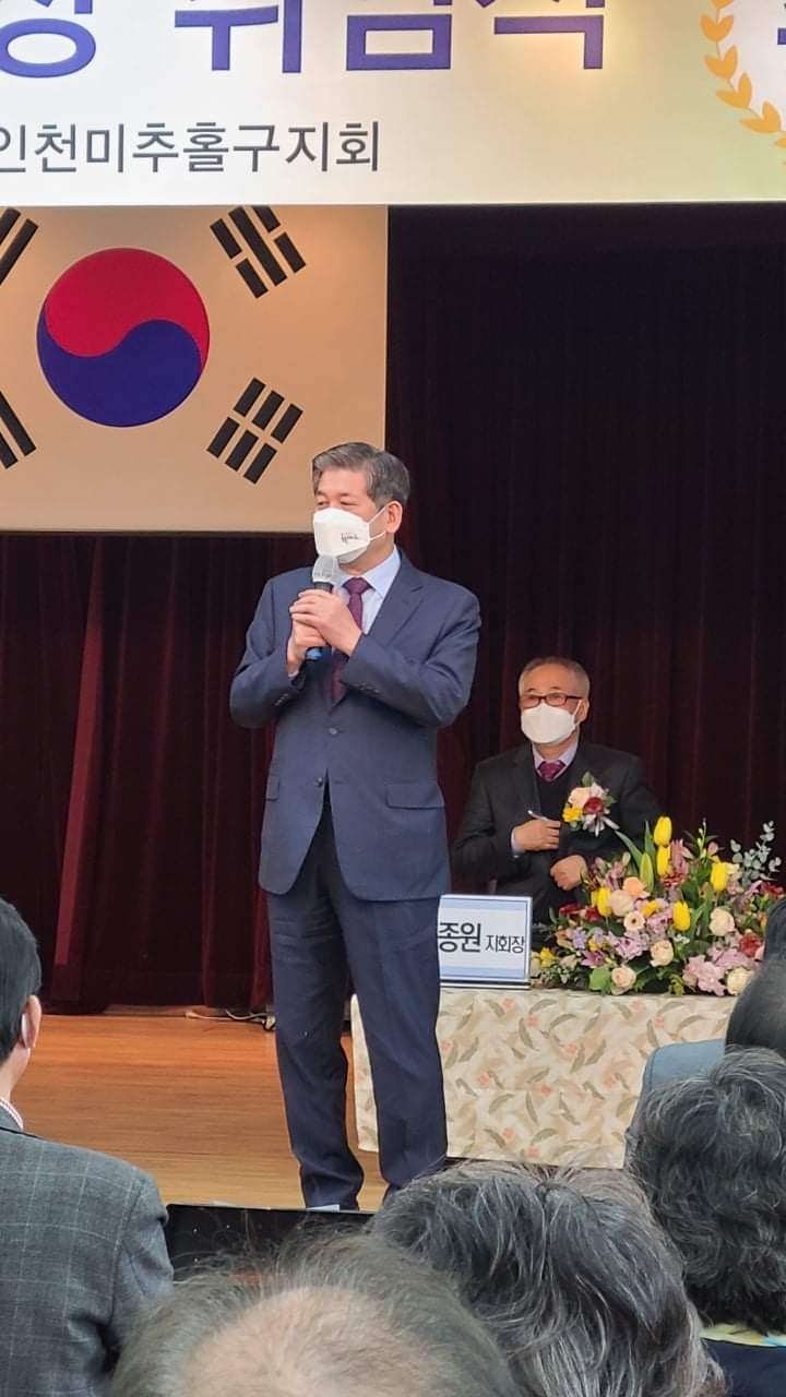 대한노인회 인천미추홀지회 이미지
