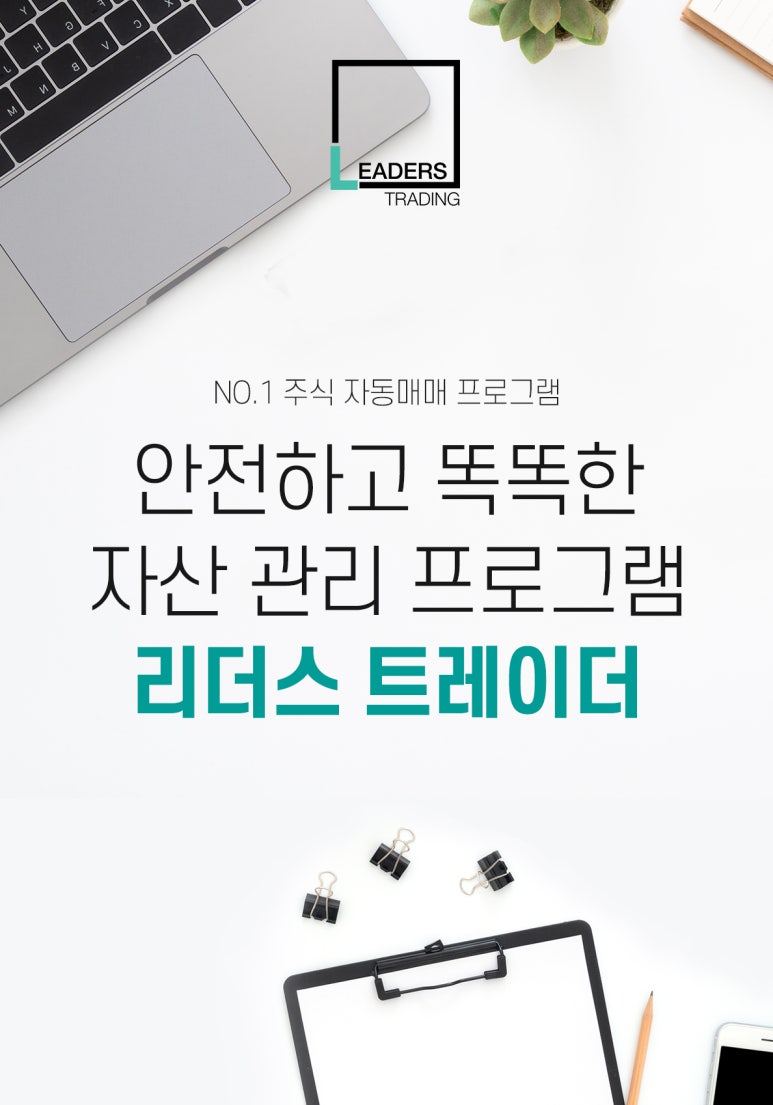 세진텔레콤 이미지
