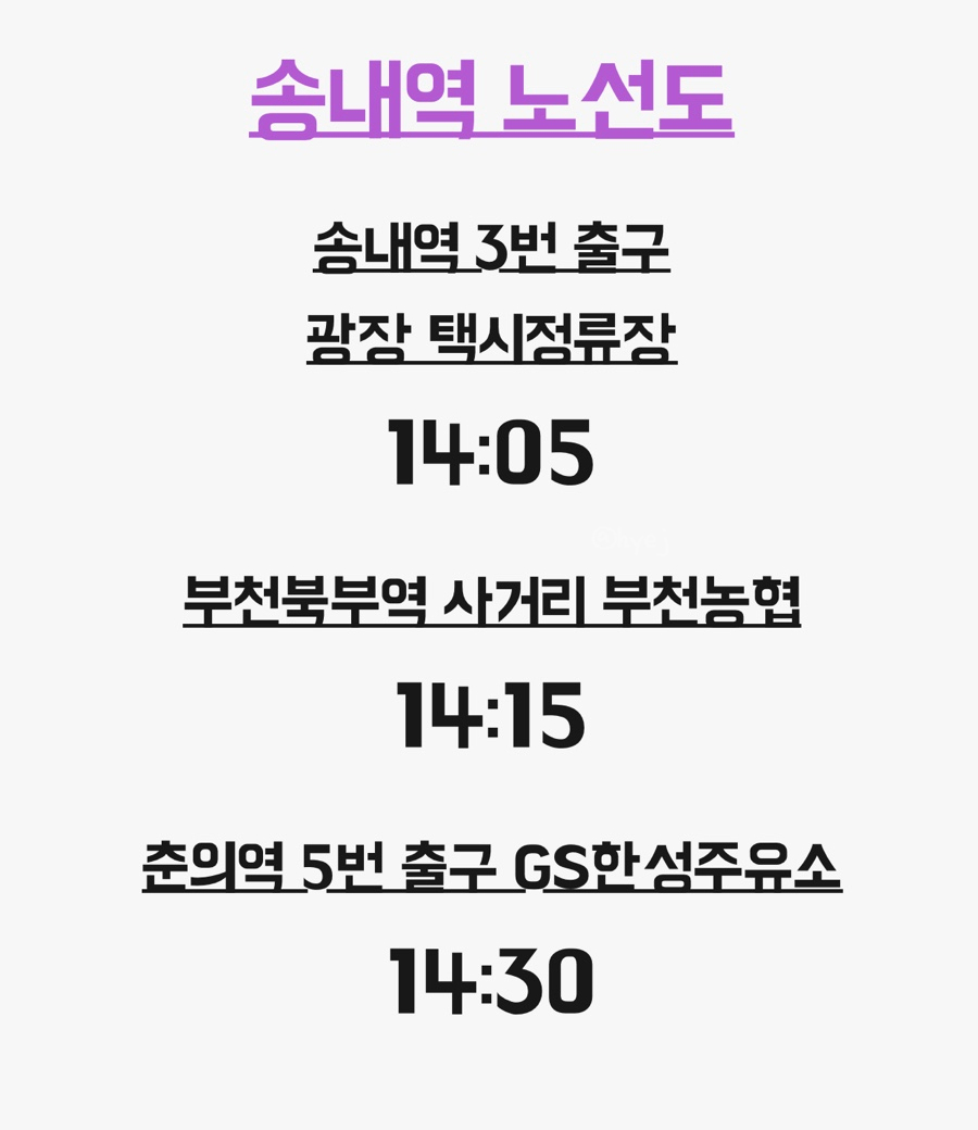 김포농협주유소 이미지