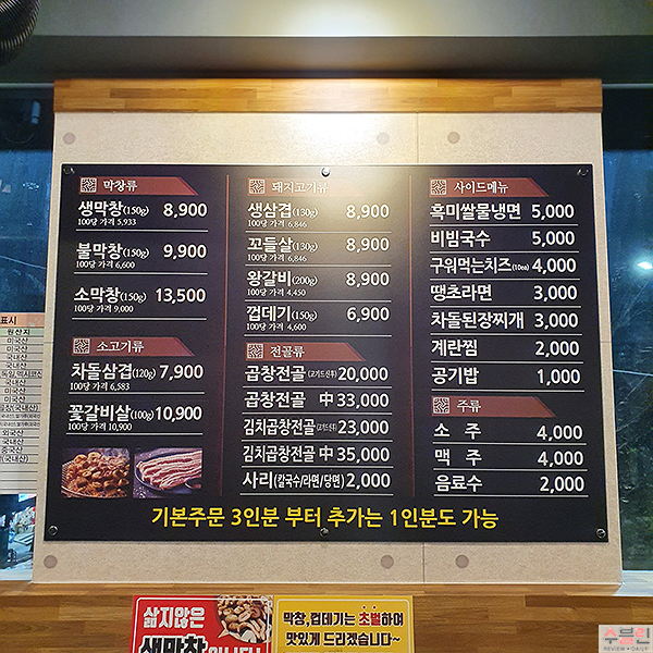 불막열삼부암점 이미지