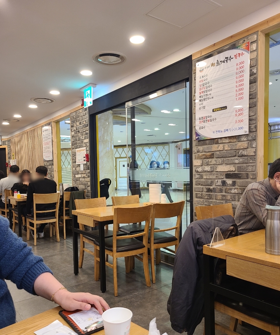 (주)밀빛(미사리밀빛초계국수) 이미지