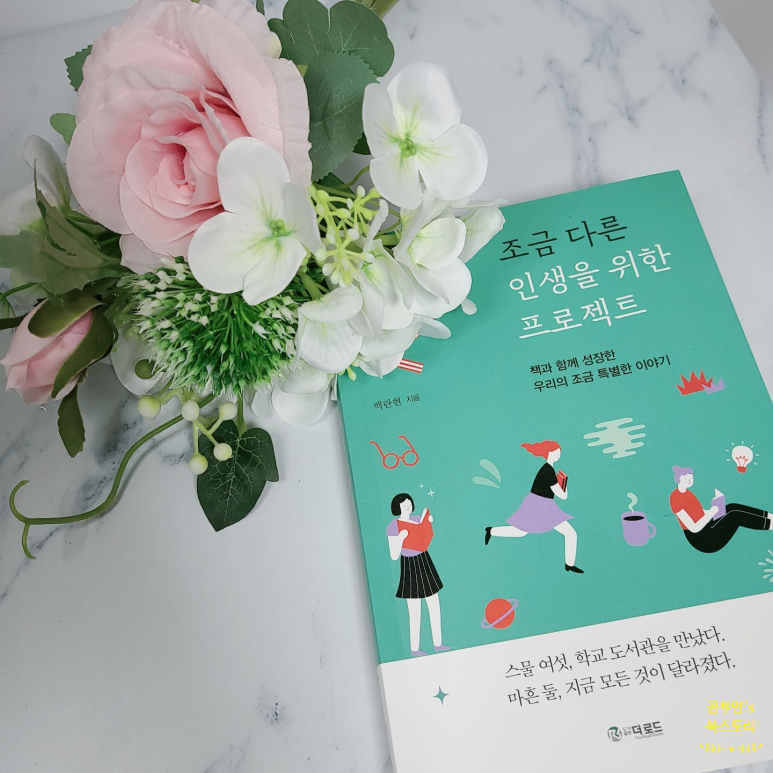 더리치로드 이미지