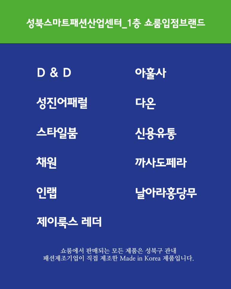 성진어패럴 이미지