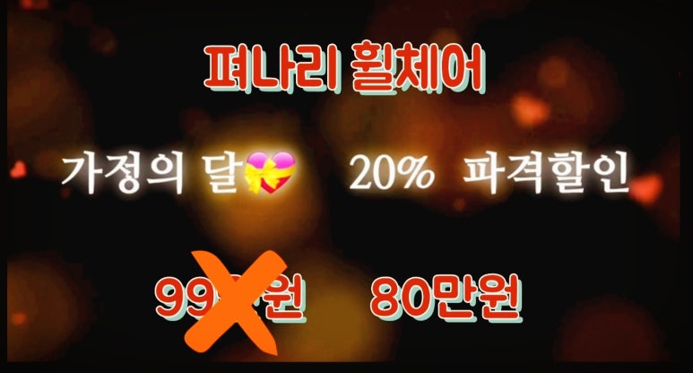 펴나리 이미지