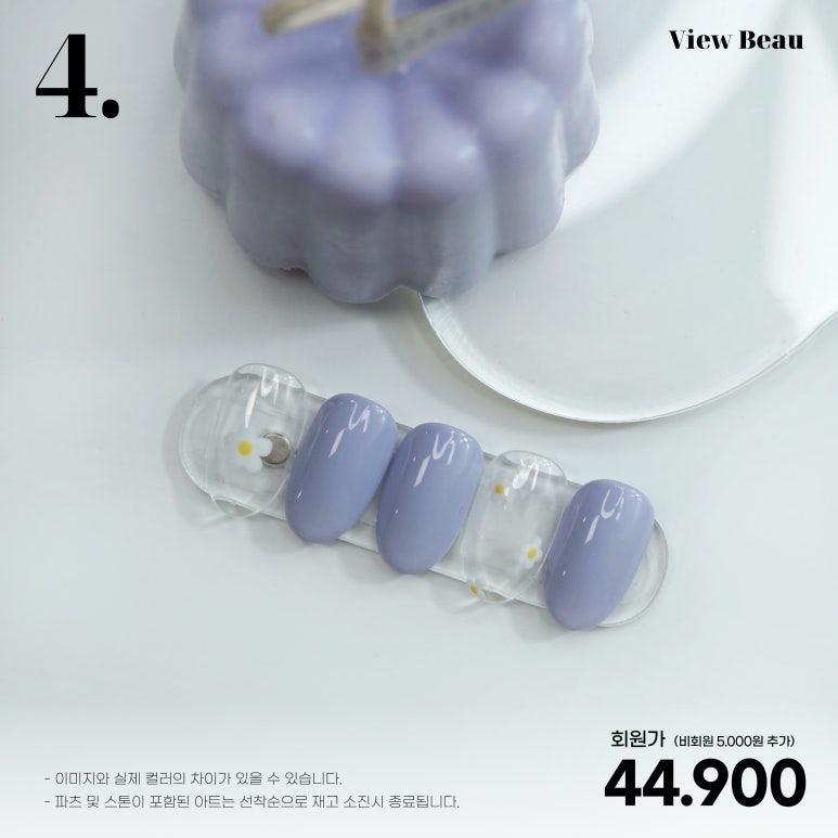 상이네일 이미지