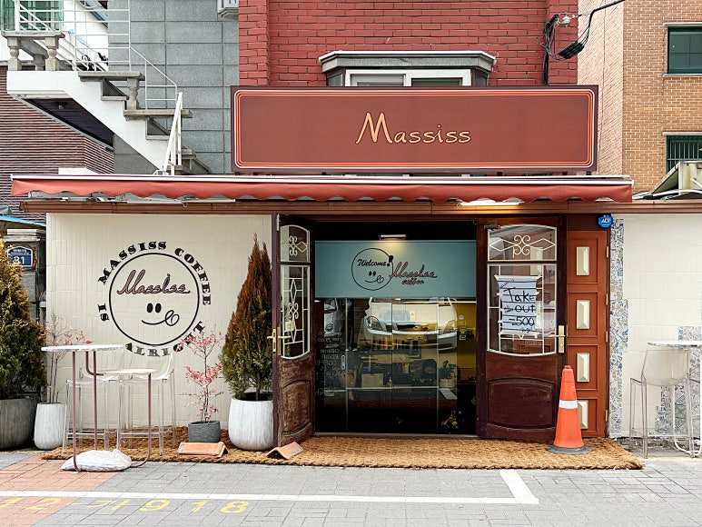 마시쓰(massiss) 이미지