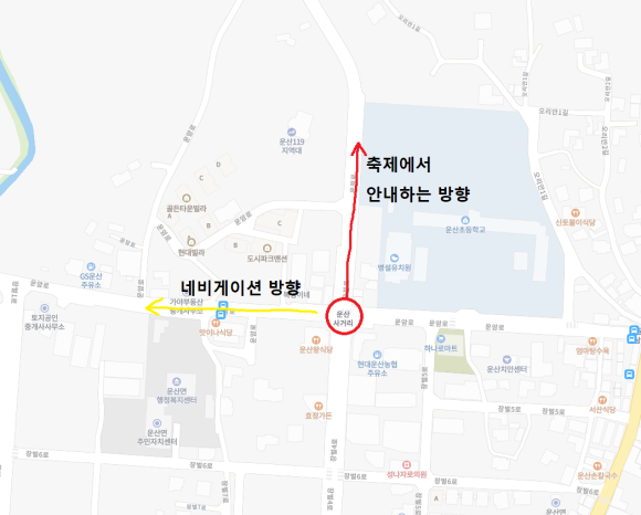 운산주유소 이미지