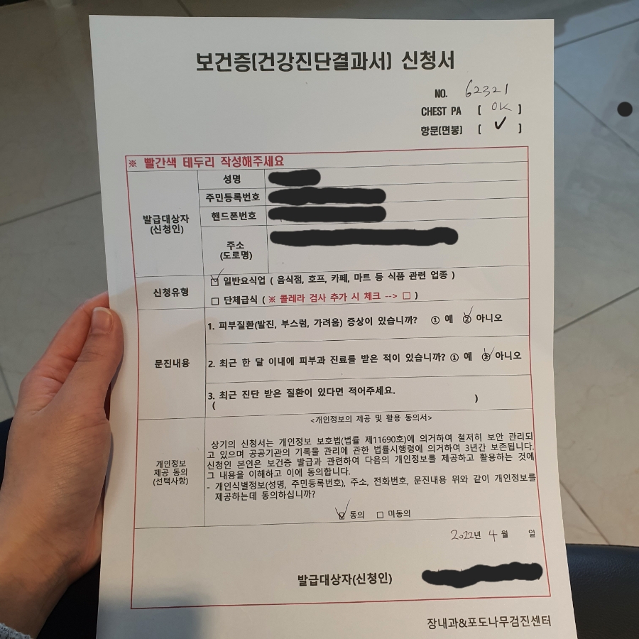 장내과의원 이미지
