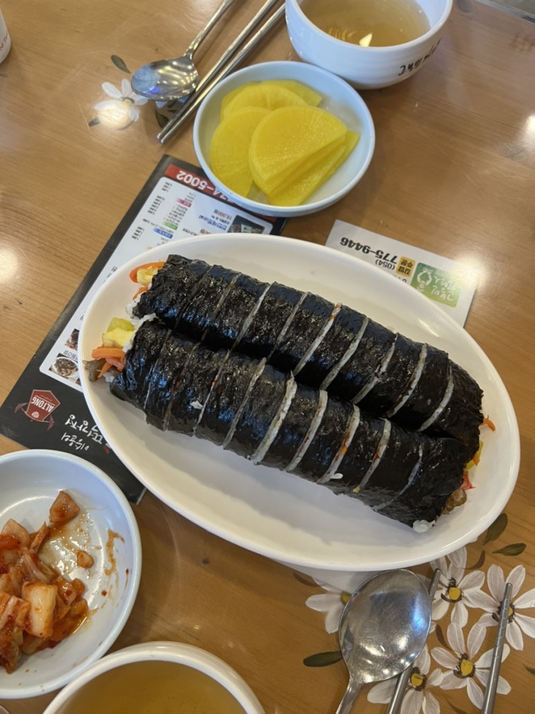 고봉민김밥경주보문점 이미지