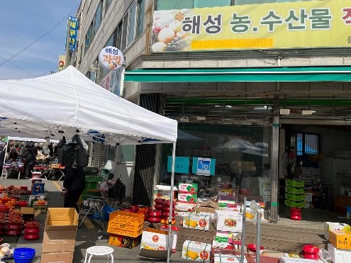 농수산물직판장 이미지