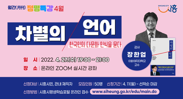 소래산길55 이미지