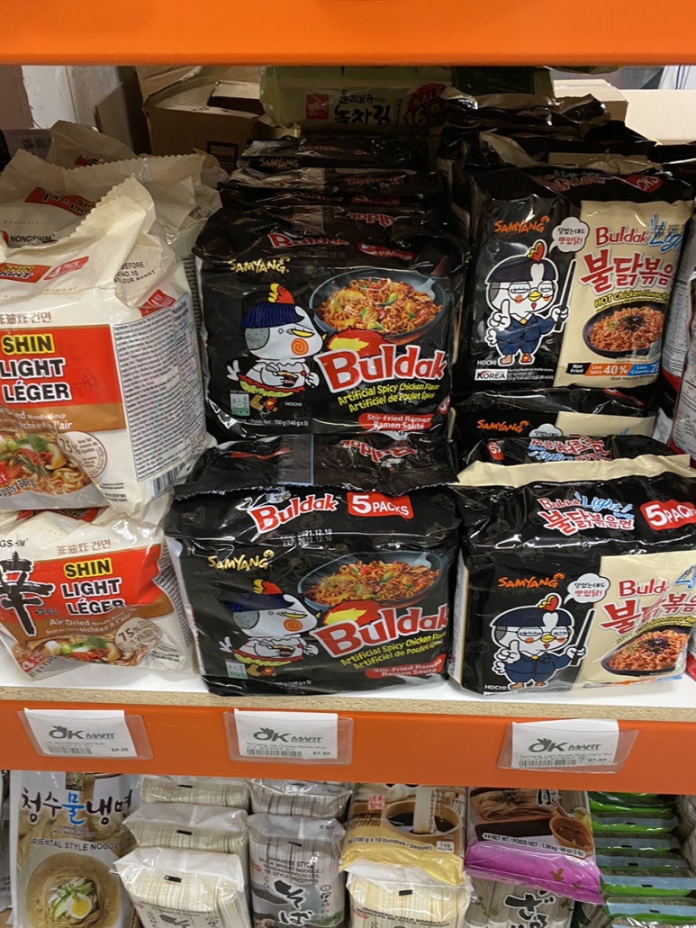 OK마트 이미지