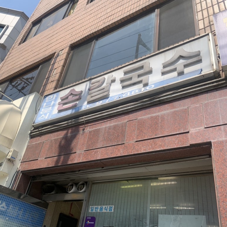 율텔레콤 이미지