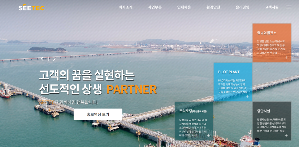 현대서비스용역주 이미지
