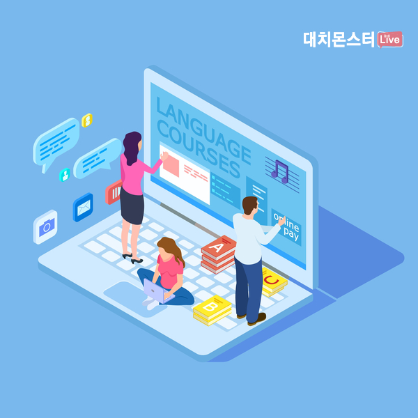 대치영어수학전문학원 이미지