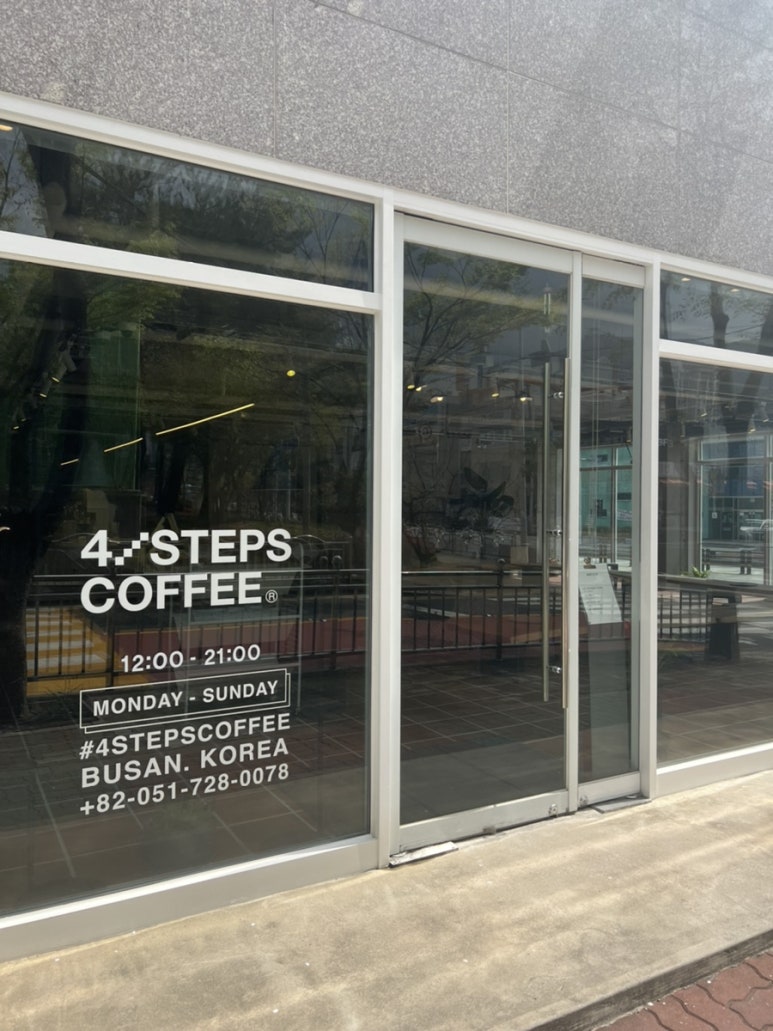 포스텝스커피(4steps coffee) 이미지