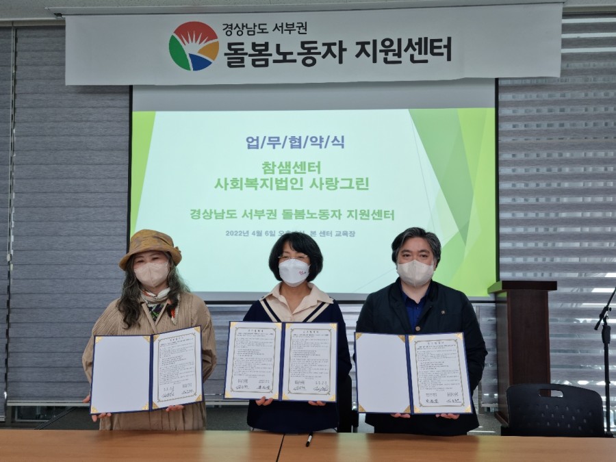 법인참샘 이미지