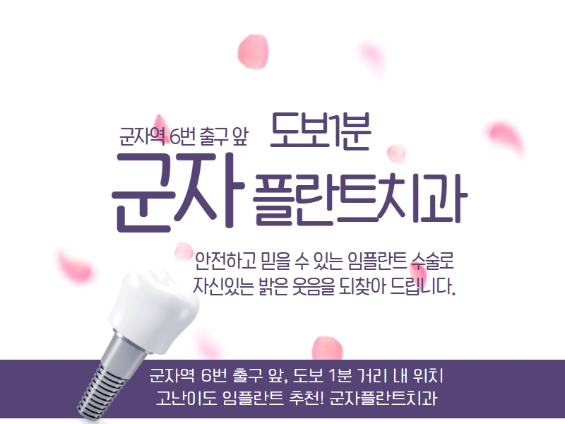 물방울치과의원 이미지