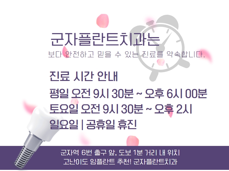 물방울치과의원 이미지