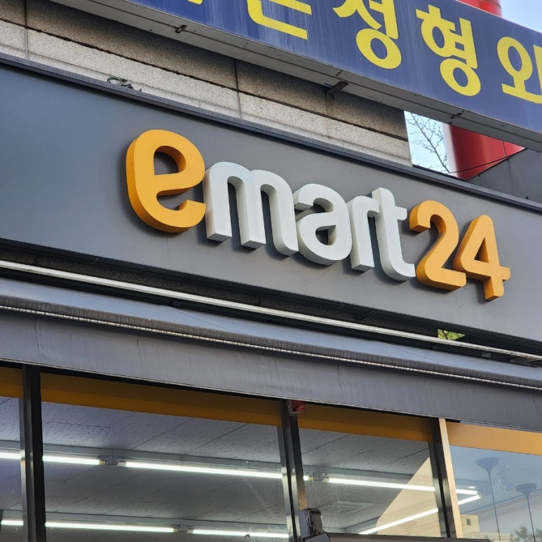 컴포즈커피분당우성점 이미지
