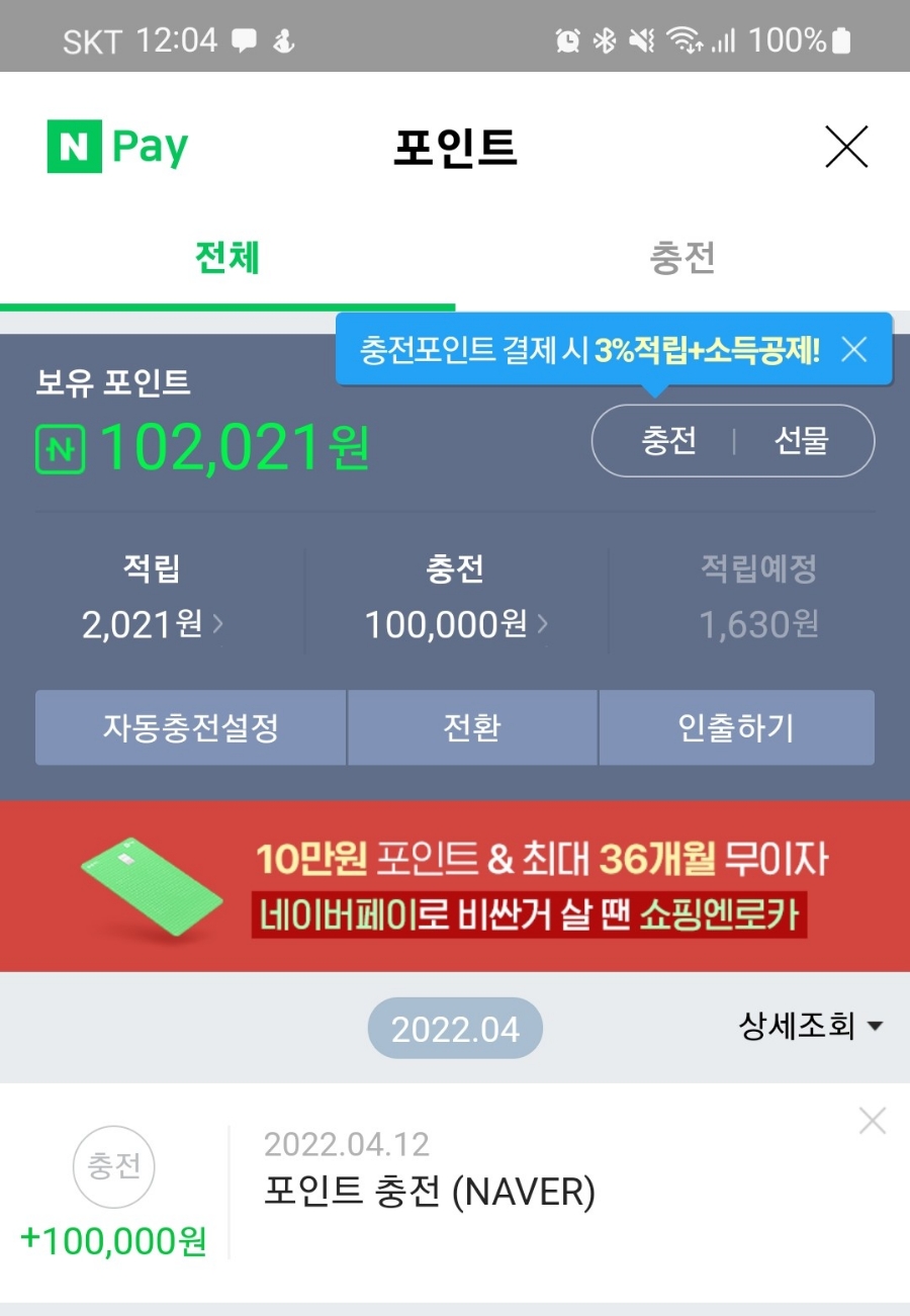 애드통 이미지