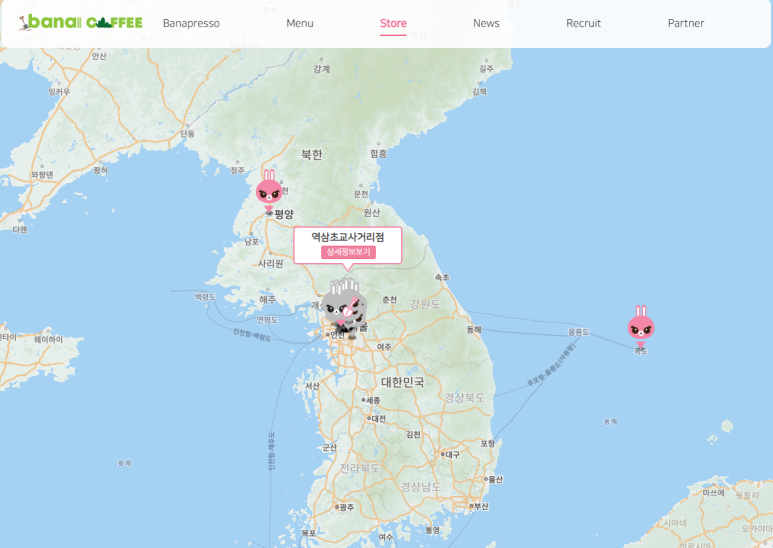 바나프레소 역삼초교사거리점 이미지