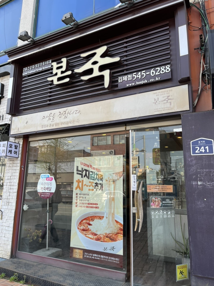 투썸플레이스(김제터미널점) 이미지