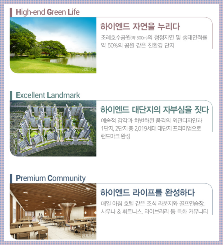 순천제일병원 이미지