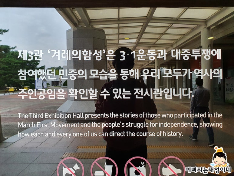 겨레하나여행 이미지