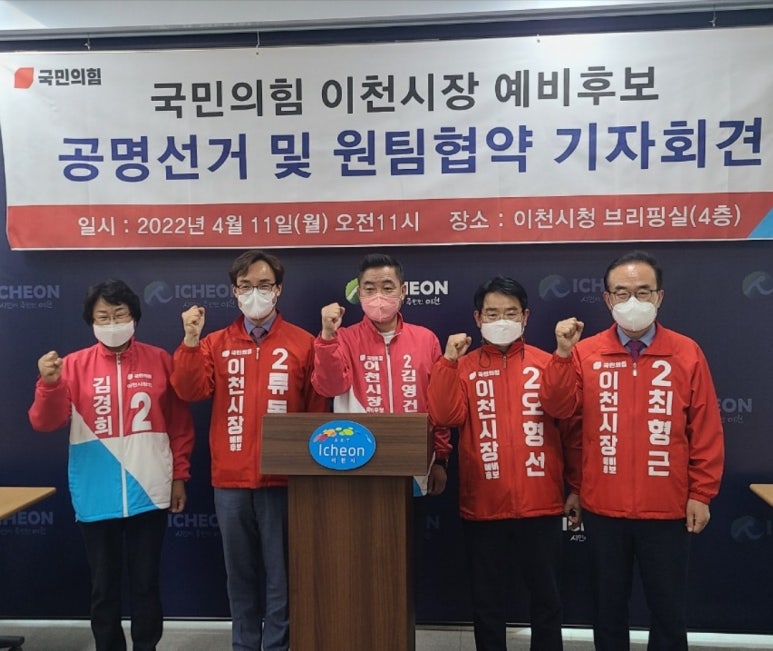 이천우리인력 이미지