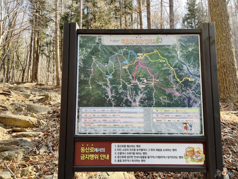 포스코백운산수련원 이미지