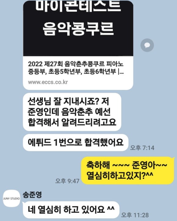 예원피아노음악학원 이미지
