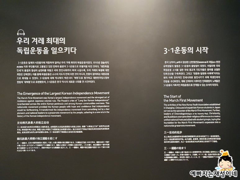 겨레하나여행 이미지