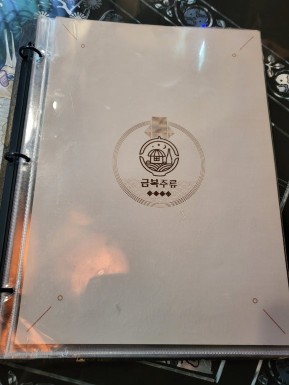 한가득 감성주점 이미지