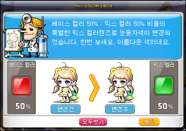 슈가헤어 이미지
