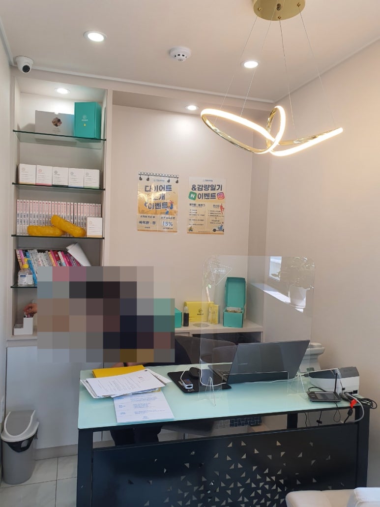 바로나한의원 이미지
