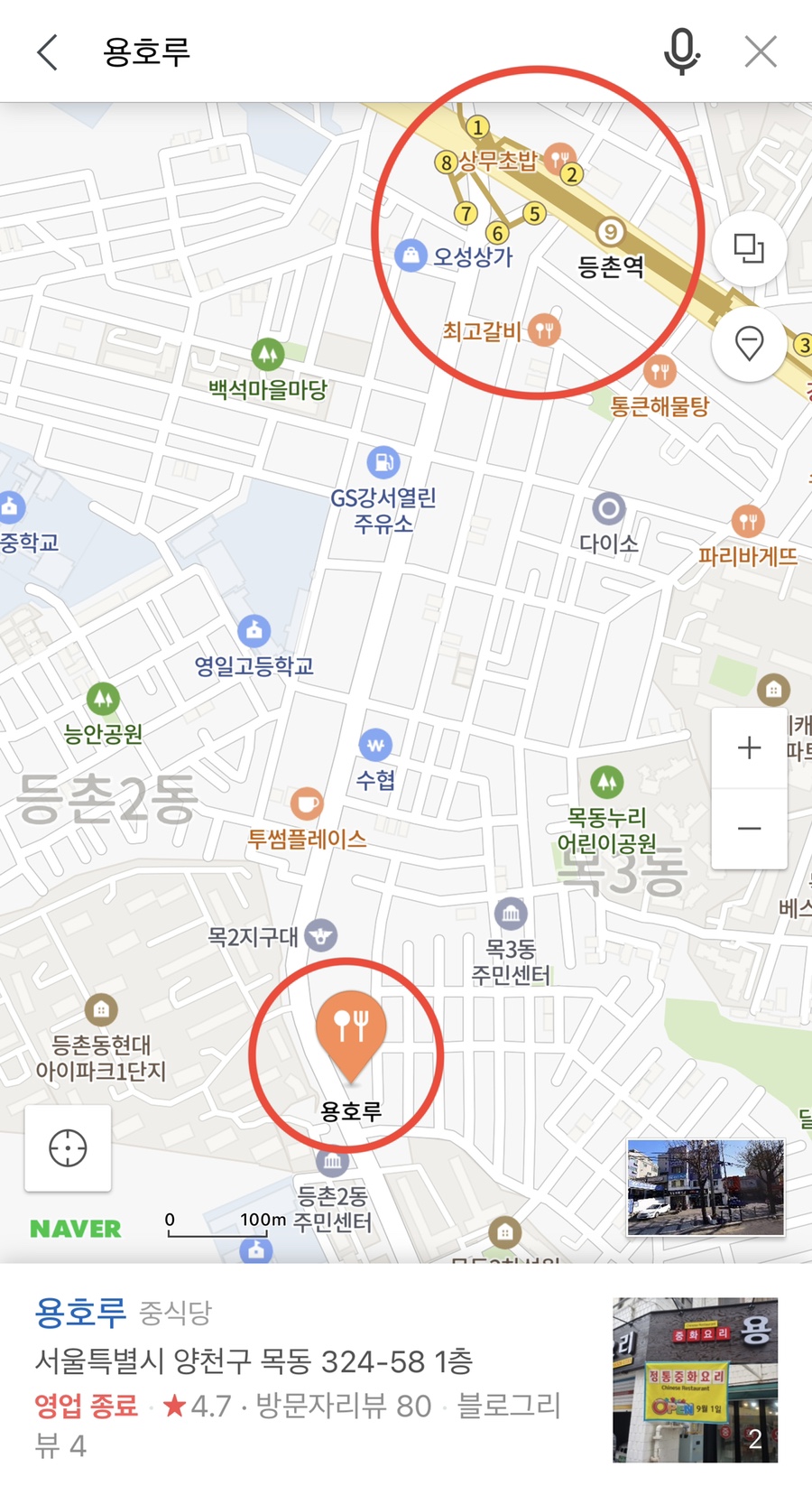 용호루 이미지