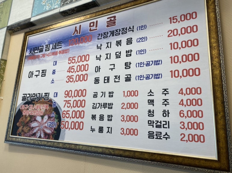 시민골 이미지