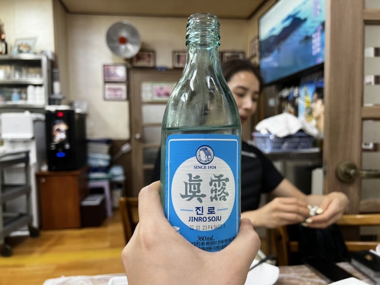 소문난횟집 이미지