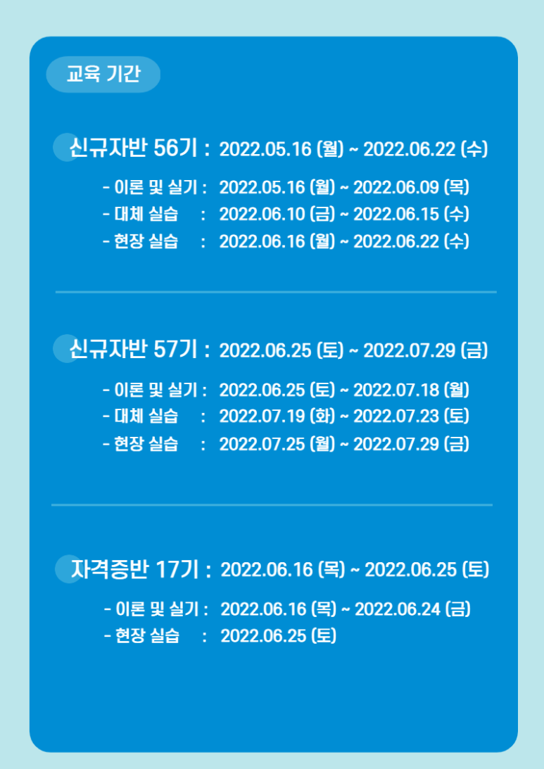 마석요양보호사교육원 이미지
