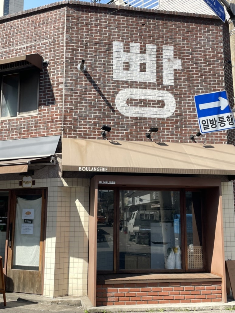 밀로밀MILOMIL 이미지