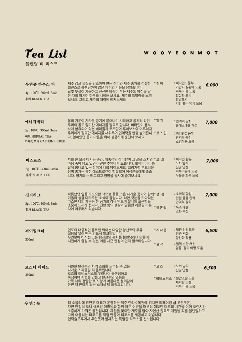 인딕슬로우 이미지