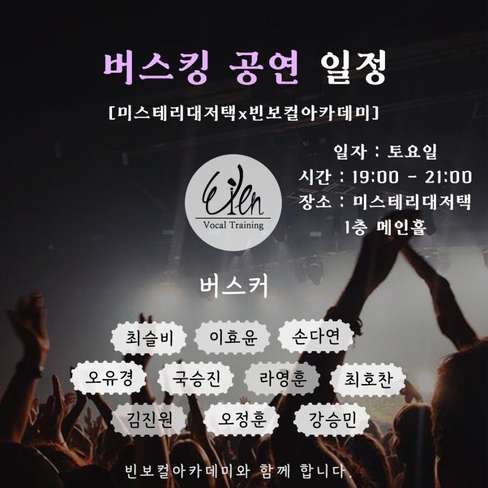 미스테리대저택 이미지