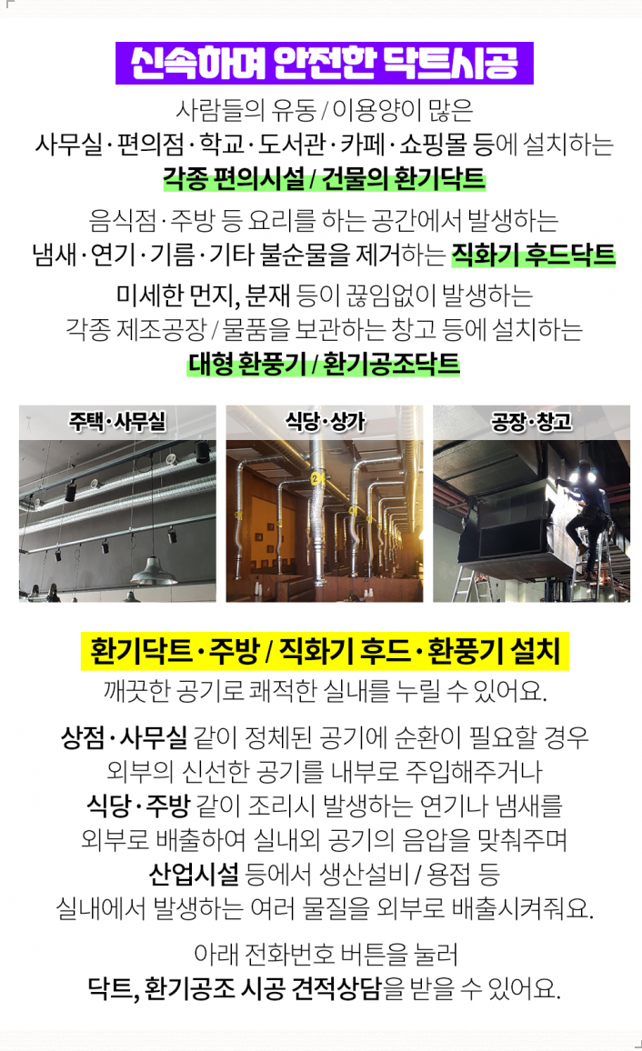 늘품주유소 이미지