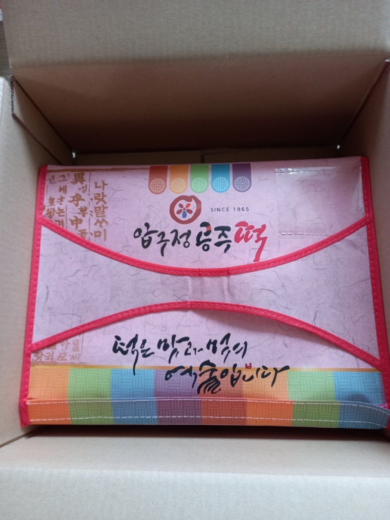 수신떡집 이미지