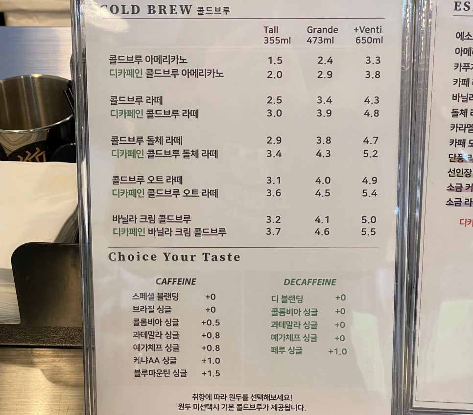 인챈트커피클럽 이미지