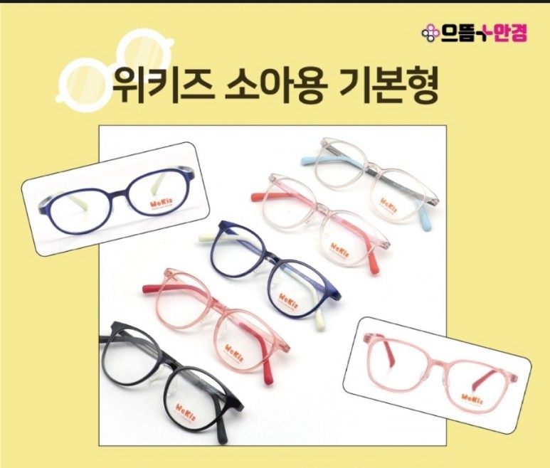 위키즈 이미지