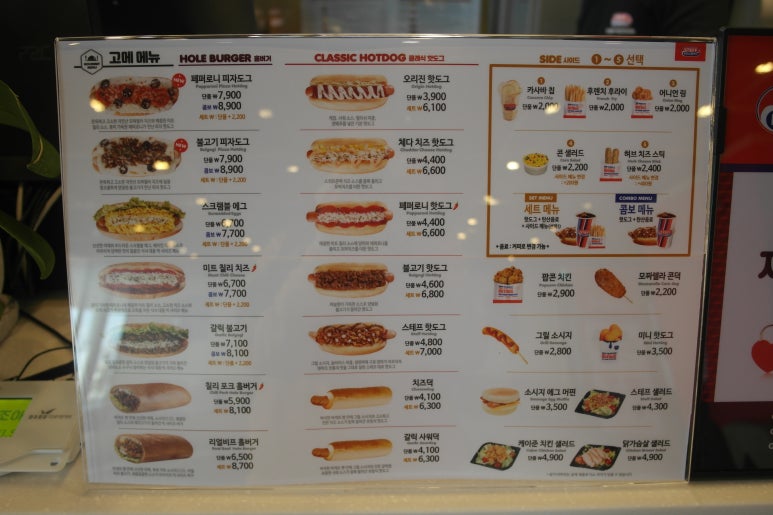 스테프핫도그남산서울 이미지