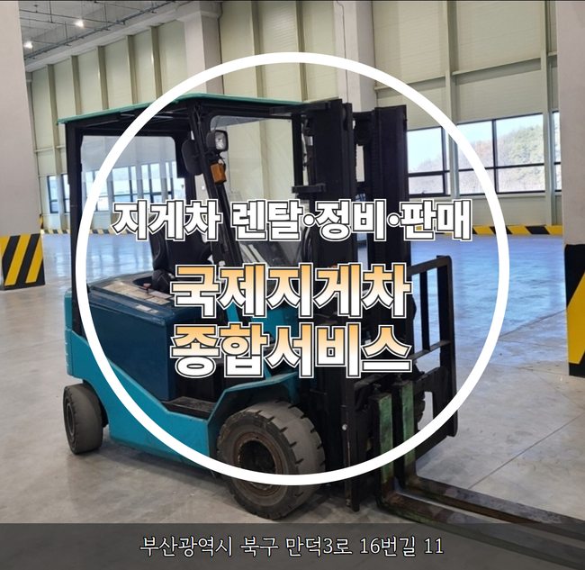 신신엠앤씨주 이미지